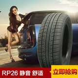 朝阳汽车轮胎195/50R16 瑞纳 K2车型 嘉年华改装高配