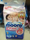 日本尤妮佳moony纸尿片/纸尿裤/尿不湿L54片大码9省包邮