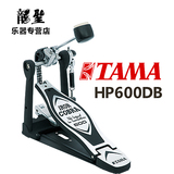 TAMA单踩踏板HP600DB眼镜蛇系列速度型架子鼓踩锤双链条乐器配件