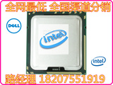 戴尔 服务器 CPU Intel E5-2670V3 全新 原装