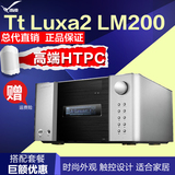 TT机箱 LM200 遥控机箱 全铝机箱 支持MATX ITX HTPC高清卧式机箱