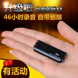 超长远距隐形窃听迷你录音笔Q23微型 高清 专业声控降噪MP3正品