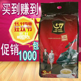现货正品越南咖啡 中原g7咖啡三合一速溶咖啡粉 100小条1600g包邮