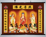 佛像挂画 西方三圣地藏王观音卷轴画像 来图定制各种佛像菩萨画像