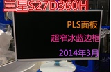 包邮三星S27D360H 27寸PLS面板HDMI高清显示器二手S27A950D