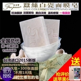 台湾芙玉宝蚕丝皂正品白瓷面膜皂美白祛黄去黑控油祛痘洁面手工皂
