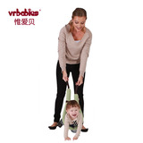 VR0025惟爱贝成长协助带 宝宝学步带多功能婴儿爬行辅助带 防勒