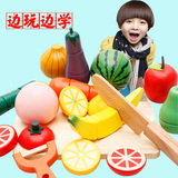 宝宝磁性切切看切水果蔬菜厨房玩具切切乐男孩女孩过家家儿童木制