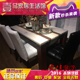 正品左右餐桌椅 简约现代偏中式风格大理石台面餐桌椅CJW1507E/Y