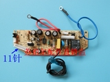 美的电饭煲配件FB502/MB-FS40J/MB-FS50J/FS506/FS406电源板 主板