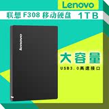 联想F3081tb移动硬盘 笔记本移动硬盘1t USB3.0可加密移动硬盘