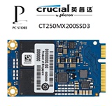 英睿达镁光Crucial MX200 MSATA 250G固态硬盘SSD M550 256G 包邮