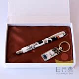 钥匙扣女创意公司宣传品小礼品定制LOGO中国风特色礼品送老外实用