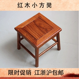 红木家具非洲花梨木小方凳 儿童凳写字凳洗衣凳实木中式仿古矮凳