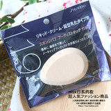 日本原装 SHISEIDO资生堂 粉底液专用粉扑119型附专用收纳袋现货