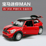 宝马mini迷你合金回力汽车模型1:28原厂仿真儿童声光合金玩具汽车