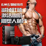 男士健身减肚子收腹肌肉锻炼健腹器腹肌腰带懒人强化训练家用器材