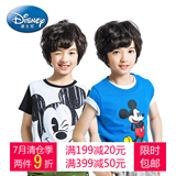 专柜迪士尼夏季童装 2016新款男童短袖t恤 纯棉米奇中大童儿童T恤