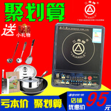 三角牌正品大功率爆炒按键式多功能电磁炉学生电磁灶限量特价包邮
