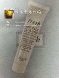 香港专柜 Fresh大豆精华洁面啫喱洗面奶 20ml 可卸妆 孕妇可用