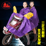青山雨衣 电动车双人雨衣摩托车 男女母女雨披加厚加大牛津提花布