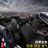 长安奔奔mini2014款长安CX20 12款悦翔V5 15款V3汽车坐垫四季座套