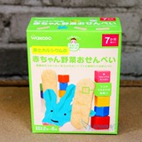 日本进口 和光堂 高钙蔬菜磨牙饼/米饼  婴儿饼干零食 辅食 T25