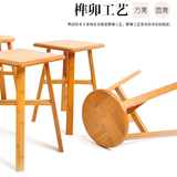 竹庭凳子时尚创意家用板凳餐桌凳现代简约方凳防滑实木圆凳子特价