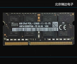 Hynix/海力士/现代黑武士8g ddr3/1600 8GB DDR1600笔记本内存