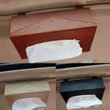 君昶汽车纸巾盒 顶式挂式纸巾盒 车用车载遮阳板纸巾天窗抽纸盒