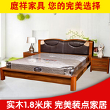 现代中式实木家具 高端实木双人1.8米床 卧室柚木床婚嫁床真皮床