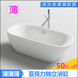 H2oluxury 1.8米 亚克力  艺术 贵妃 独立式 大 浴缸