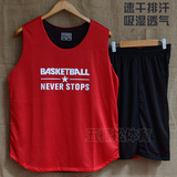 双面穿篮球服定制 透气空版比赛训练服套装男 团购队服DIY印号字