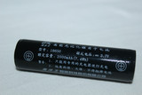 深圳海洋王JW7622电池JW7623平头18650电池防爆强光手电筒理电池