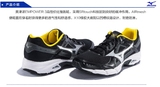 MIZUNO美津浓 新款男鞋 时尚慢跑鞋 运动跑步鞋 K1GR160970