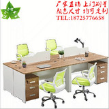 重庆办公家具职员桌简约四人位办公桌组合员工桌椅现代双人电脑桌