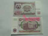 全新外国纸币外币塔吉克斯坦20卢布外国钱币收藏