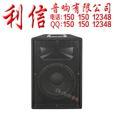 Yamaha/雅马哈 A12 12寸舞台音箱 专业会议KTV返听音响