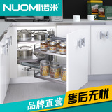 NUOMI/诺米 转角拉篮多功能不锈钢厨房橱柜拉篮阻尼小怪物 配导轨