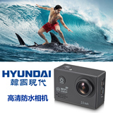 HYUNDAI/现代 H6运动摄像机1080P高清迷你相机行车记录仪防水wifi