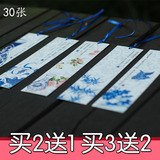 原创精美古典复古中国风青花瓷书签套装创意唯美特色礼物出国礼品