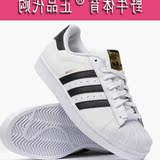 正品Adidas男鞋三叶草贝壳头黑白金标皮面系带跑步鞋情侣5折女鞋