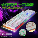 义宏X999有线游戏金属台式笔记本键盘发光背光悬浮机械手感键盘电