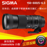 适马150-600mm OS HSM Sports S版远摄变焦镜头 适马150－600国行