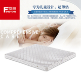 凤阳床垫 超薄型 席梦思 儿童床垫 学生床垫 10CM 可定做