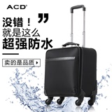 ACD黑色商务旅行箱 男 拉杆箱 万向轮 20寸 软箱行李箱登机布箱包