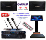 Yamaha/雅马哈 KMS910ktv音响套装家庭ktv点歌机系统前后级功放机