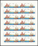 2001-23 古代帆船 大版/版票/收藏集邮