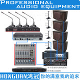 中小型会议室音响套装 50~150平方会议系统音箱音响设备
