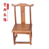 特价红木小椅子木质凳子中式非洲花梨木休闲全实木儿童小靠背餐椅